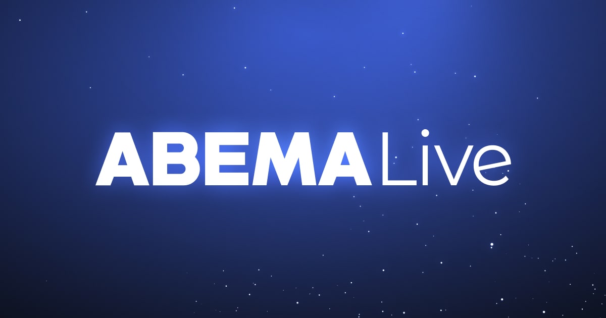 [Quick Fix] Get ABEMA Unblocked at School and at Work